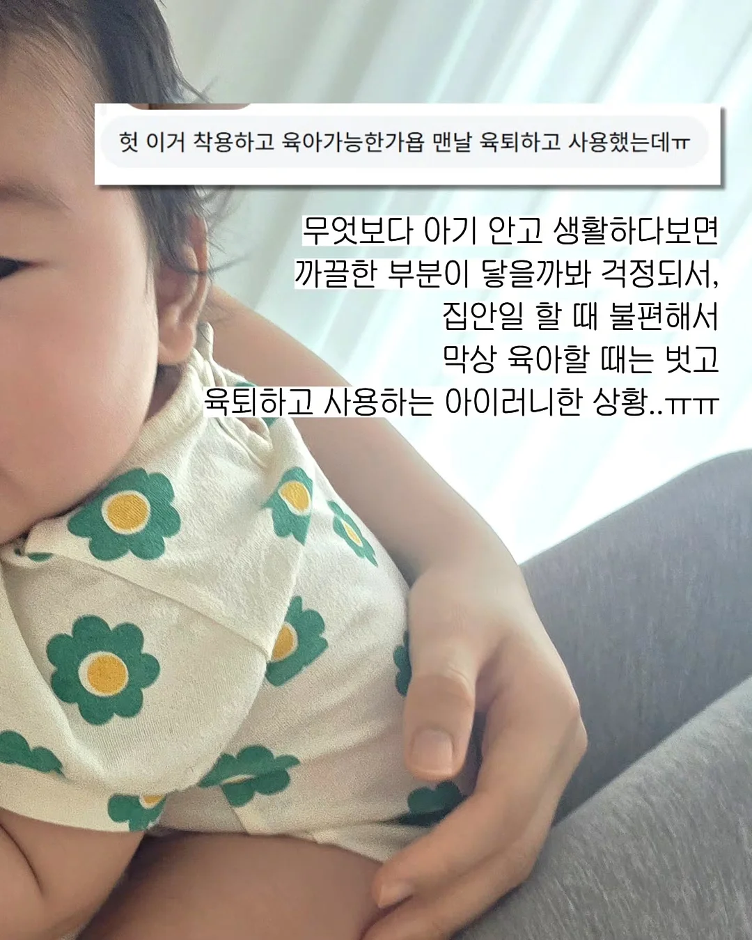꿀잠 명상 영상 3