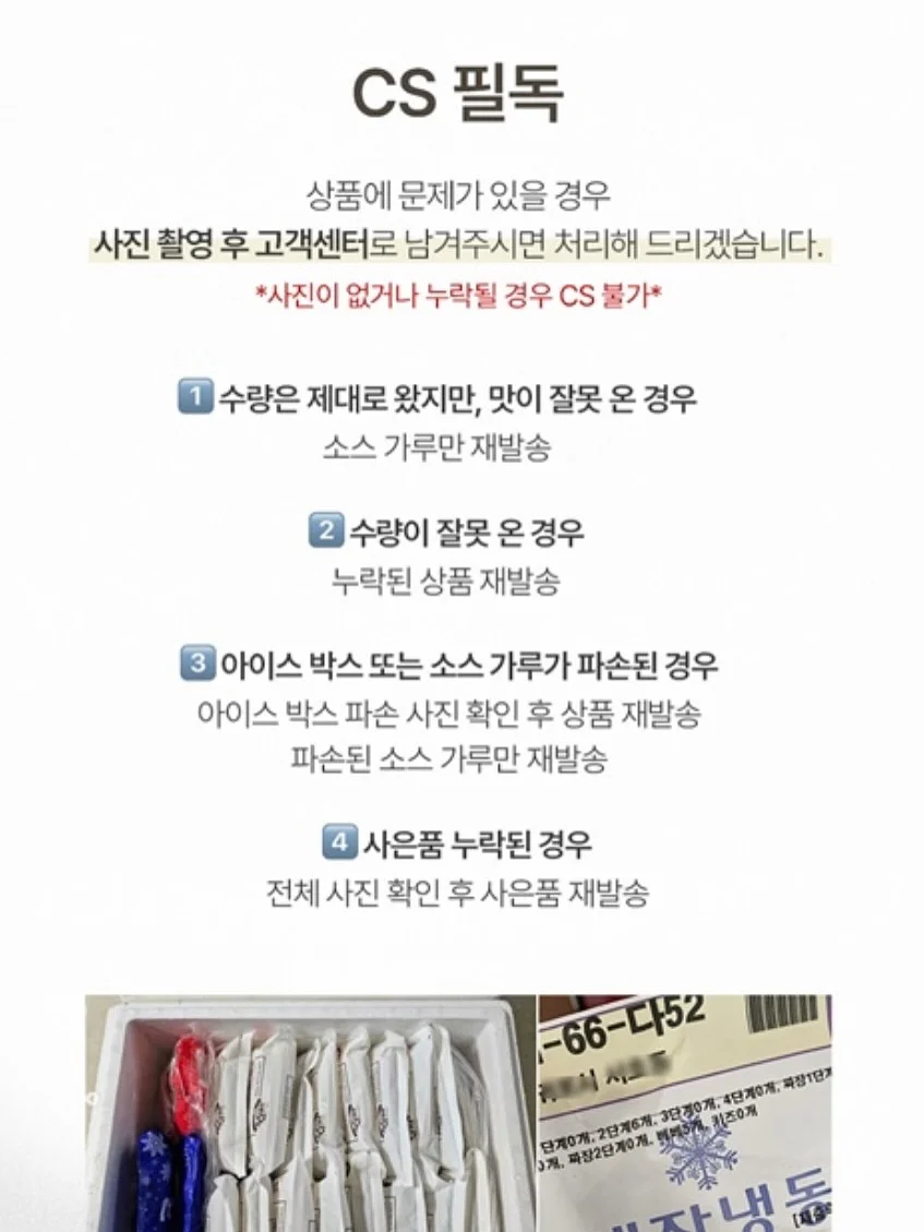 동사 3단 변형 9