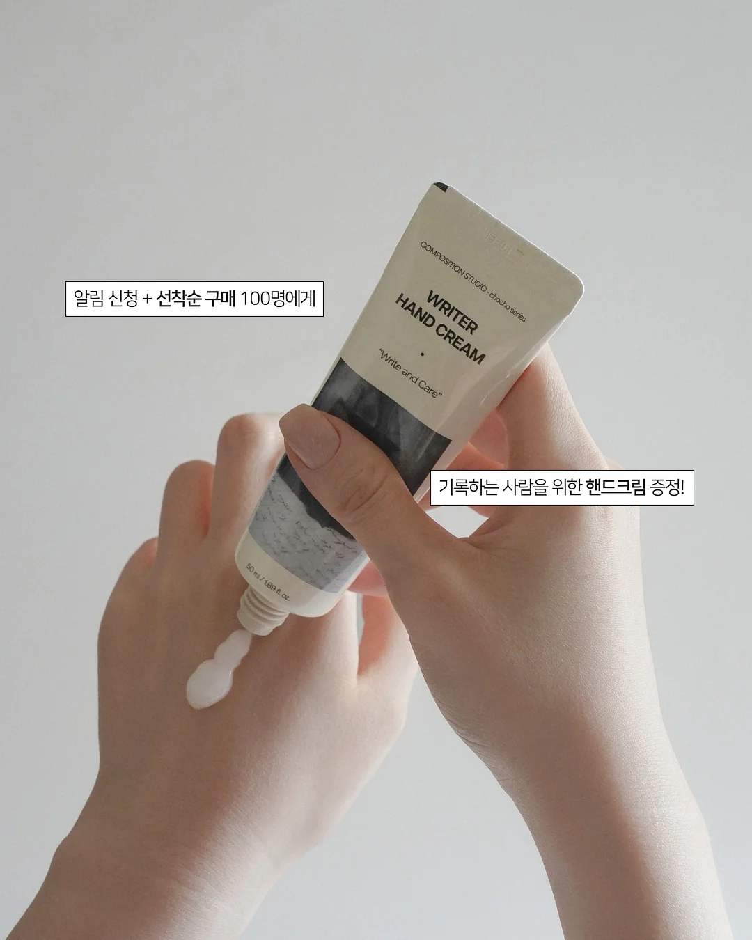 체형 변화 기록 6