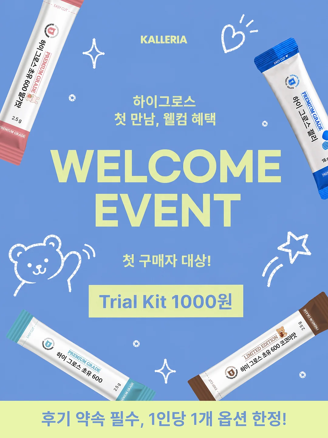 아레파 파우더 1