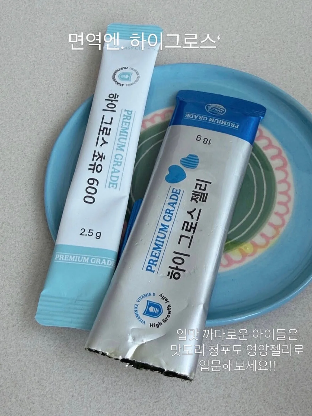 아레파 파우더 3