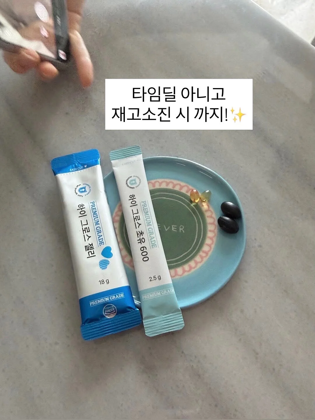 아레파 파우더 8