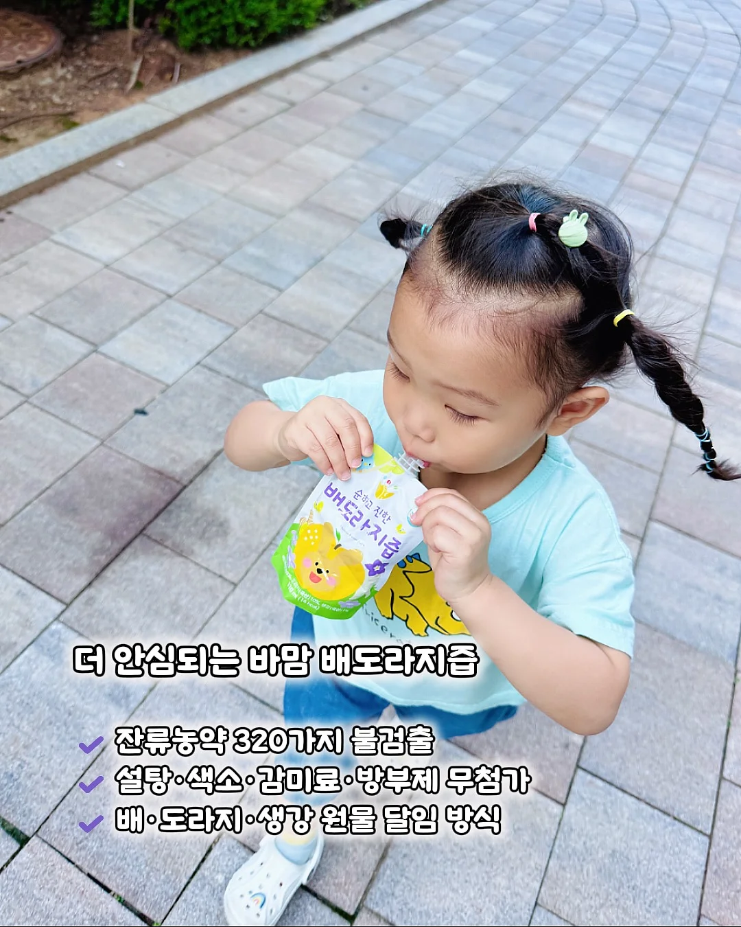 쫀득 아이스크림 6