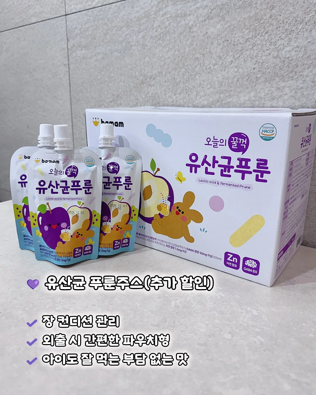 쫀득 아이스크림 7