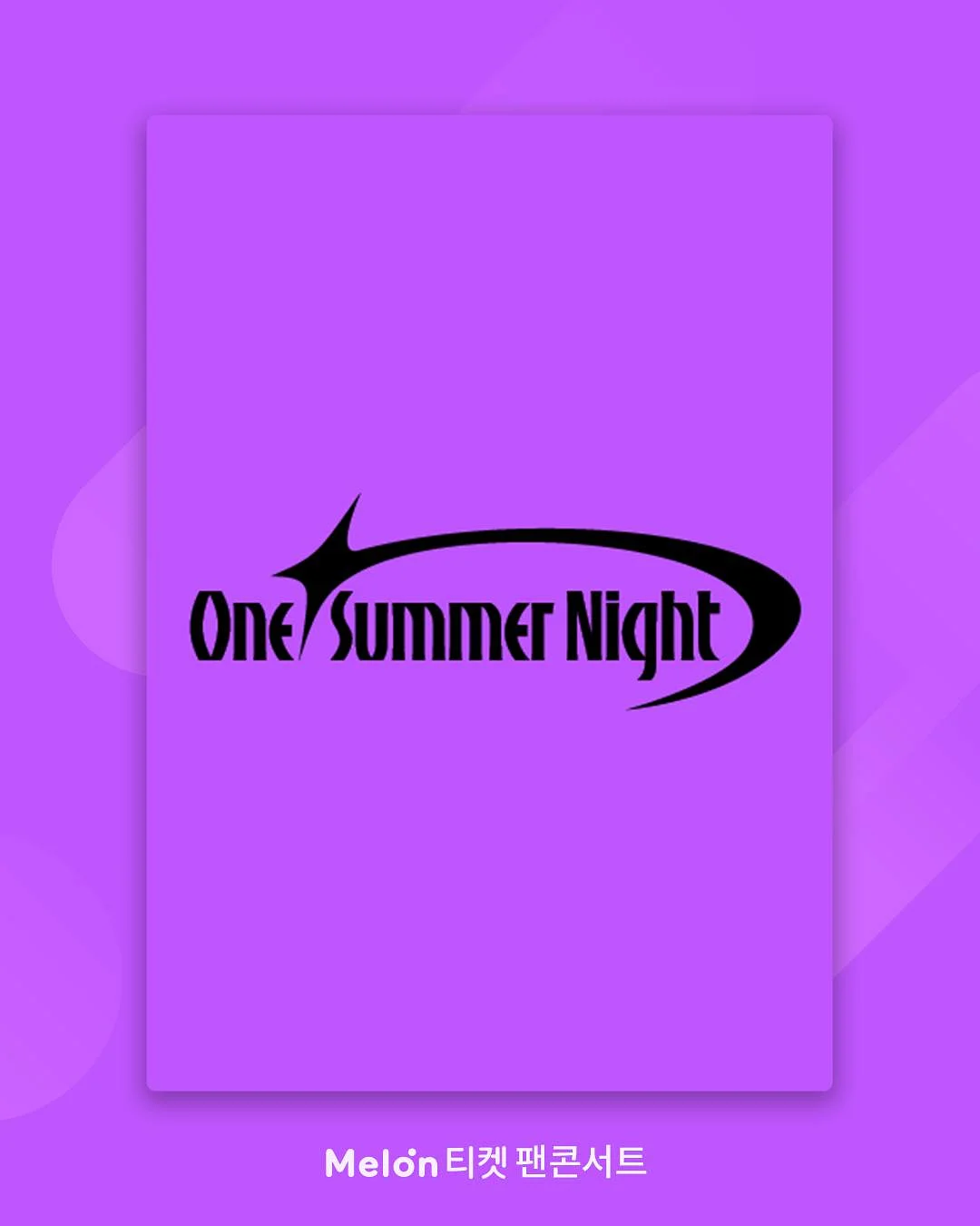머물 꽃동산