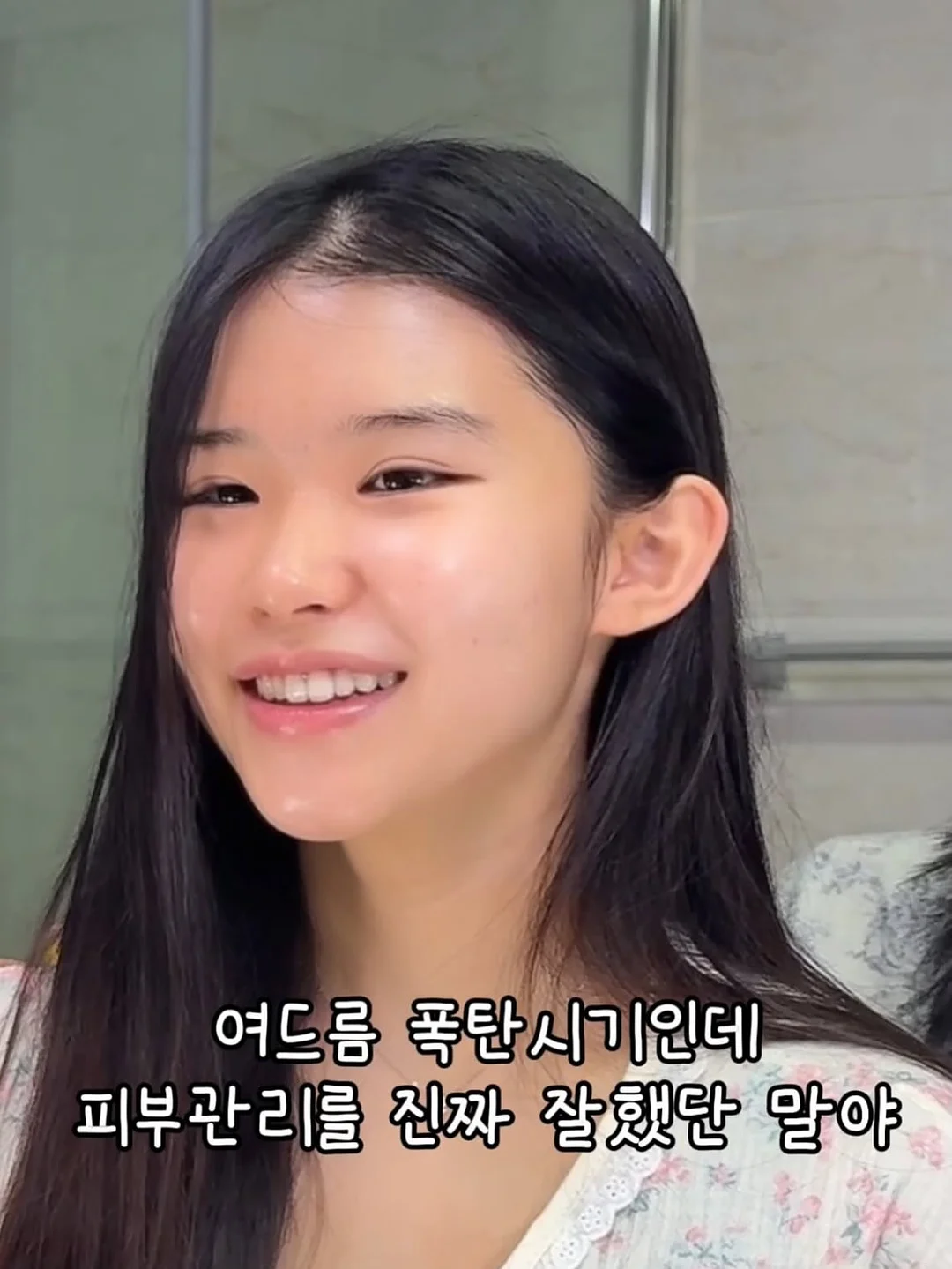쑥절편 1