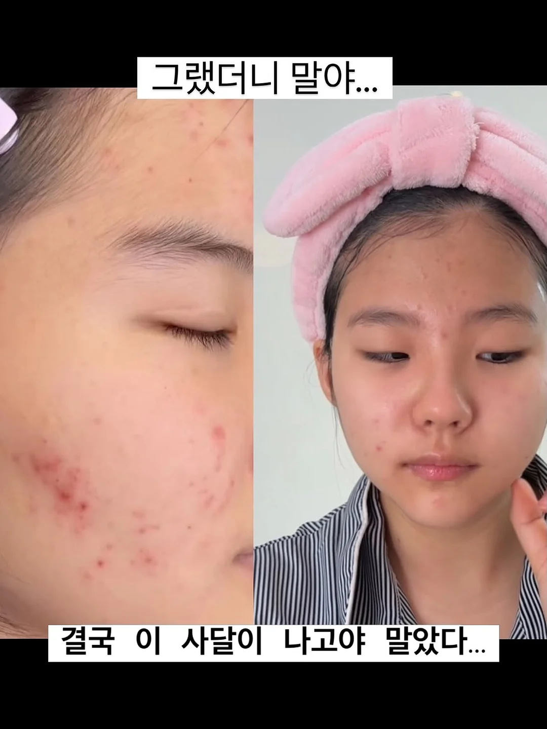 쑥절편 3