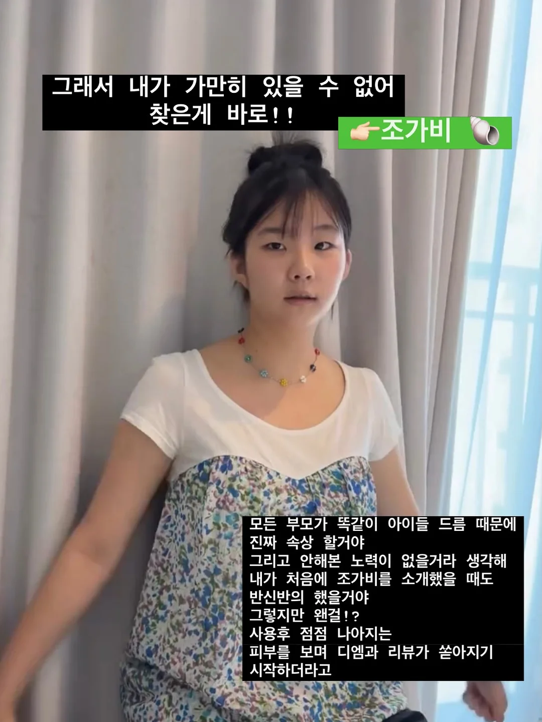 쑥절편 4
