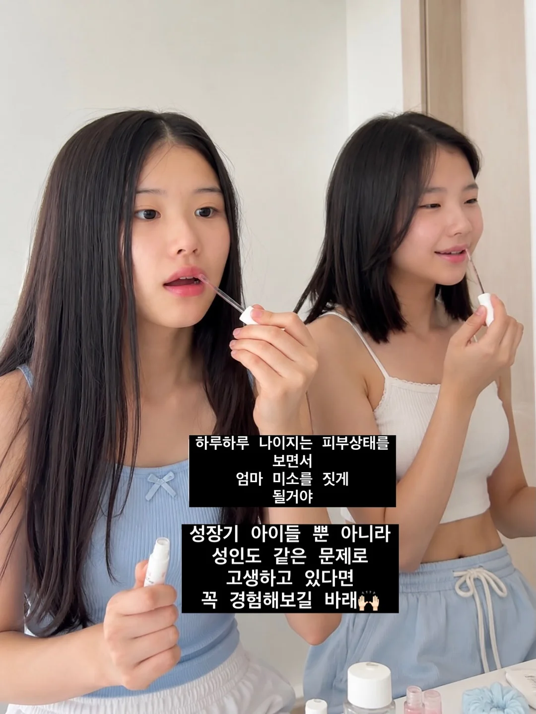 쑥절편 5