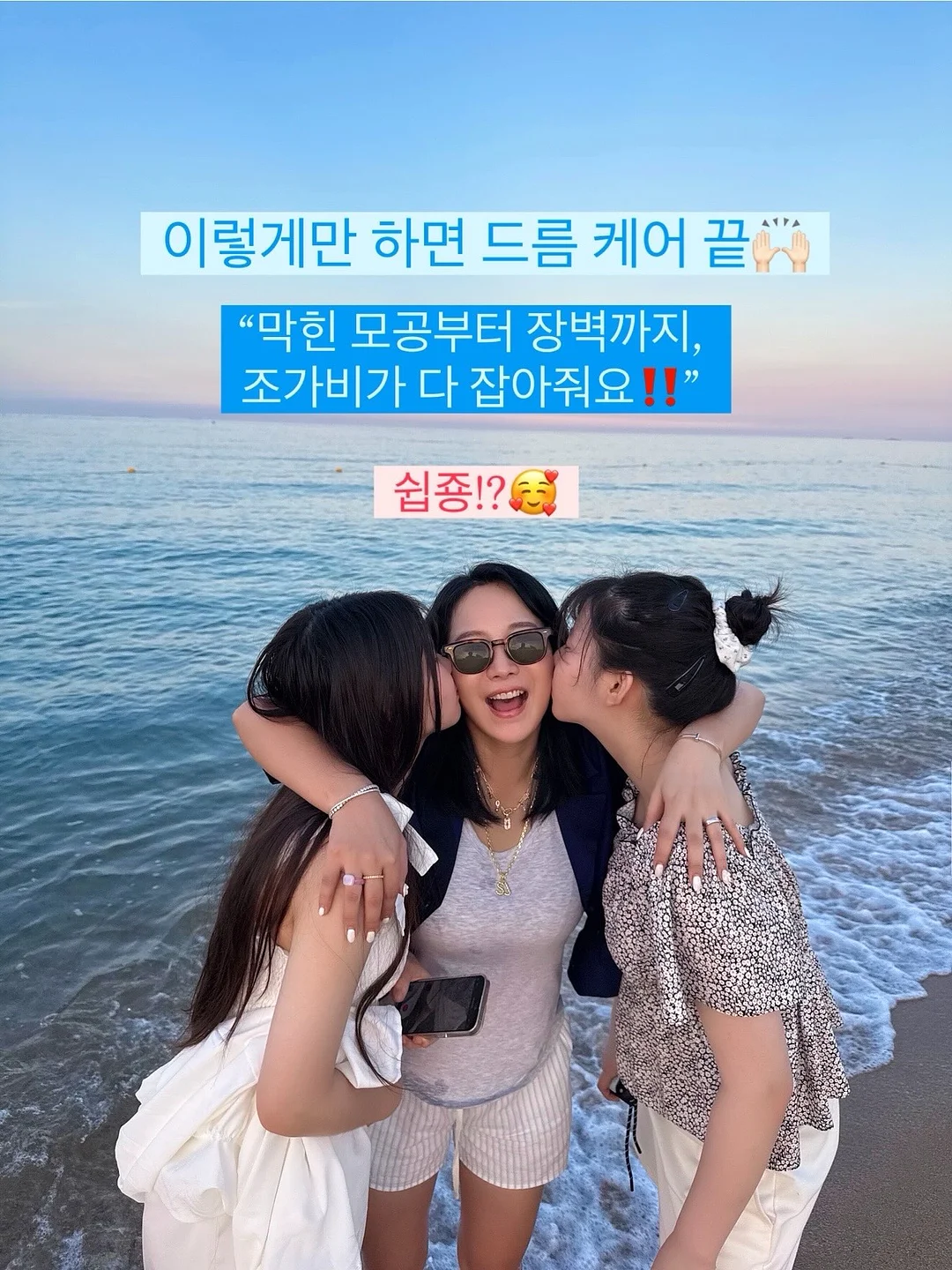 쑥절편 7