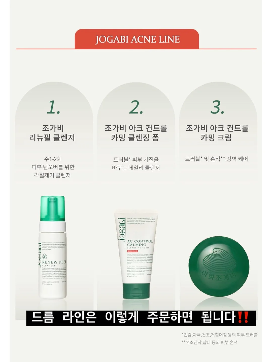 쑥절편 8