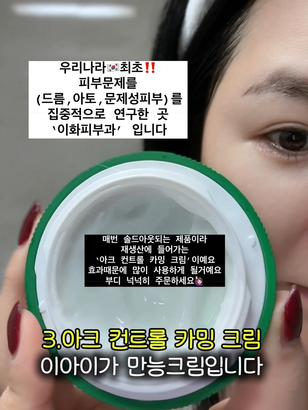 쑥절편 9
