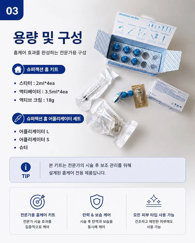 솜사탕 만들기 체험 3