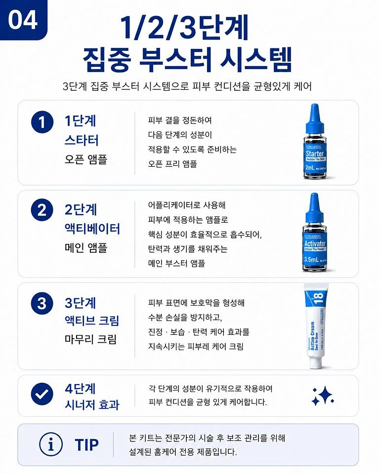 솜사탕 만들기 체험 4