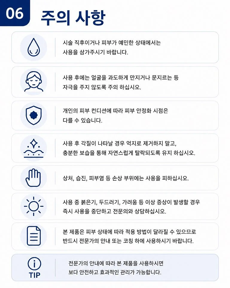 솜사탕 만들기 체험 6