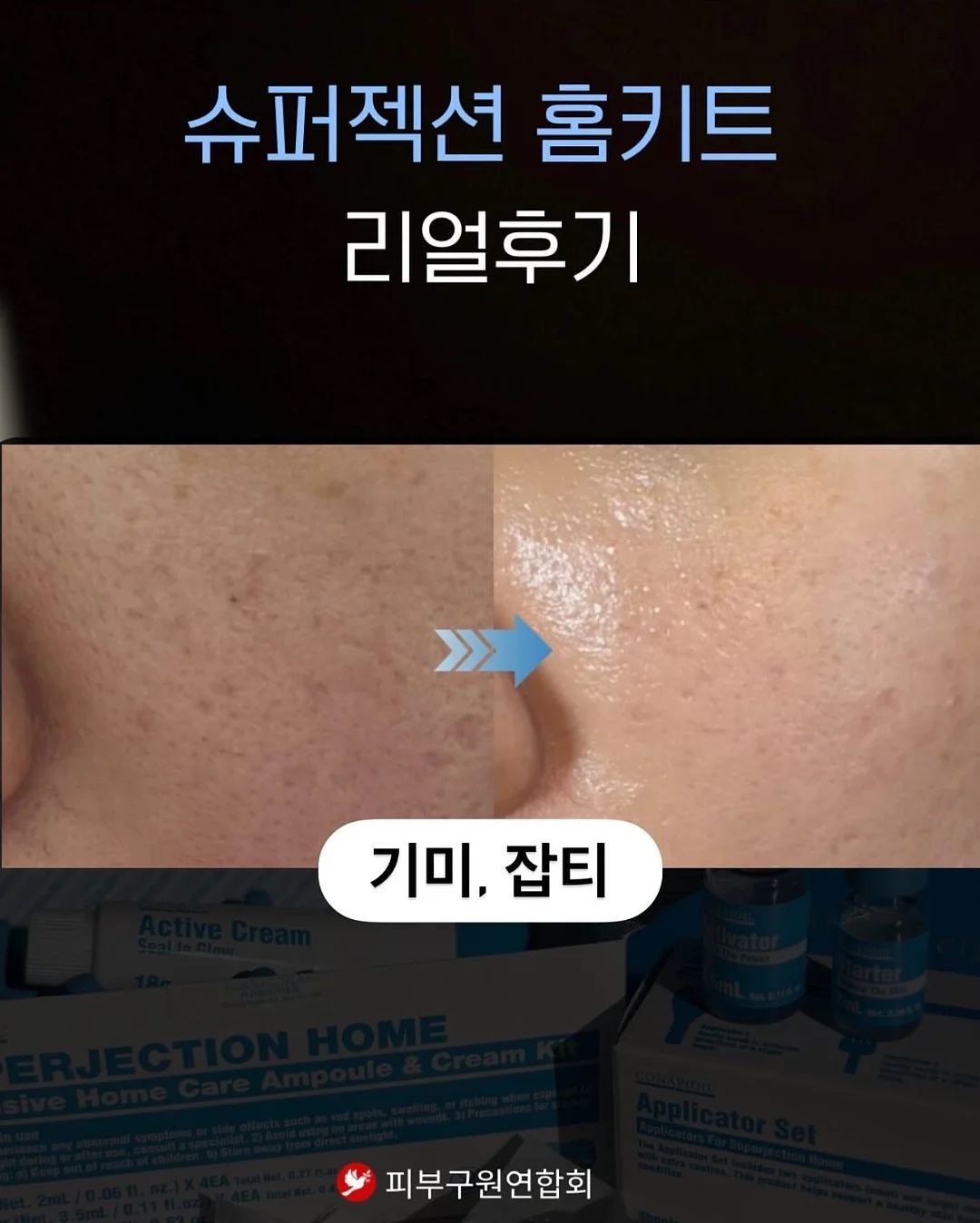 솜사탕 만들기 체험 8