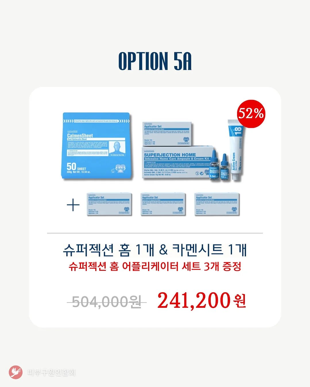 솜사탕 만들기 체험 10