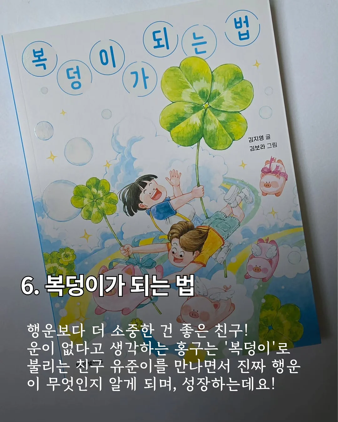 퀀텀 Ti 페어웨이 우드 12
