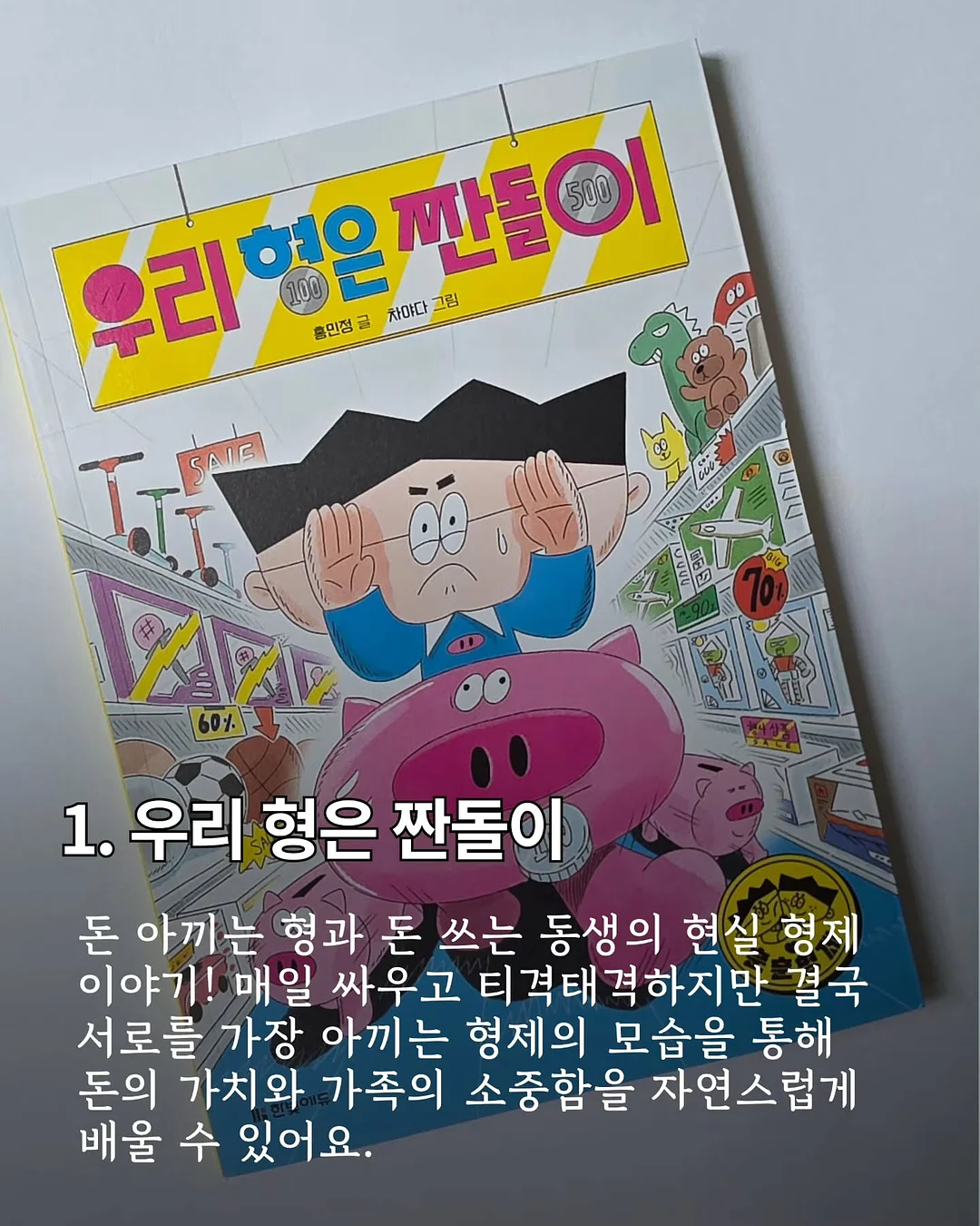 퀀텀 Ti 페어웨이 우드 2