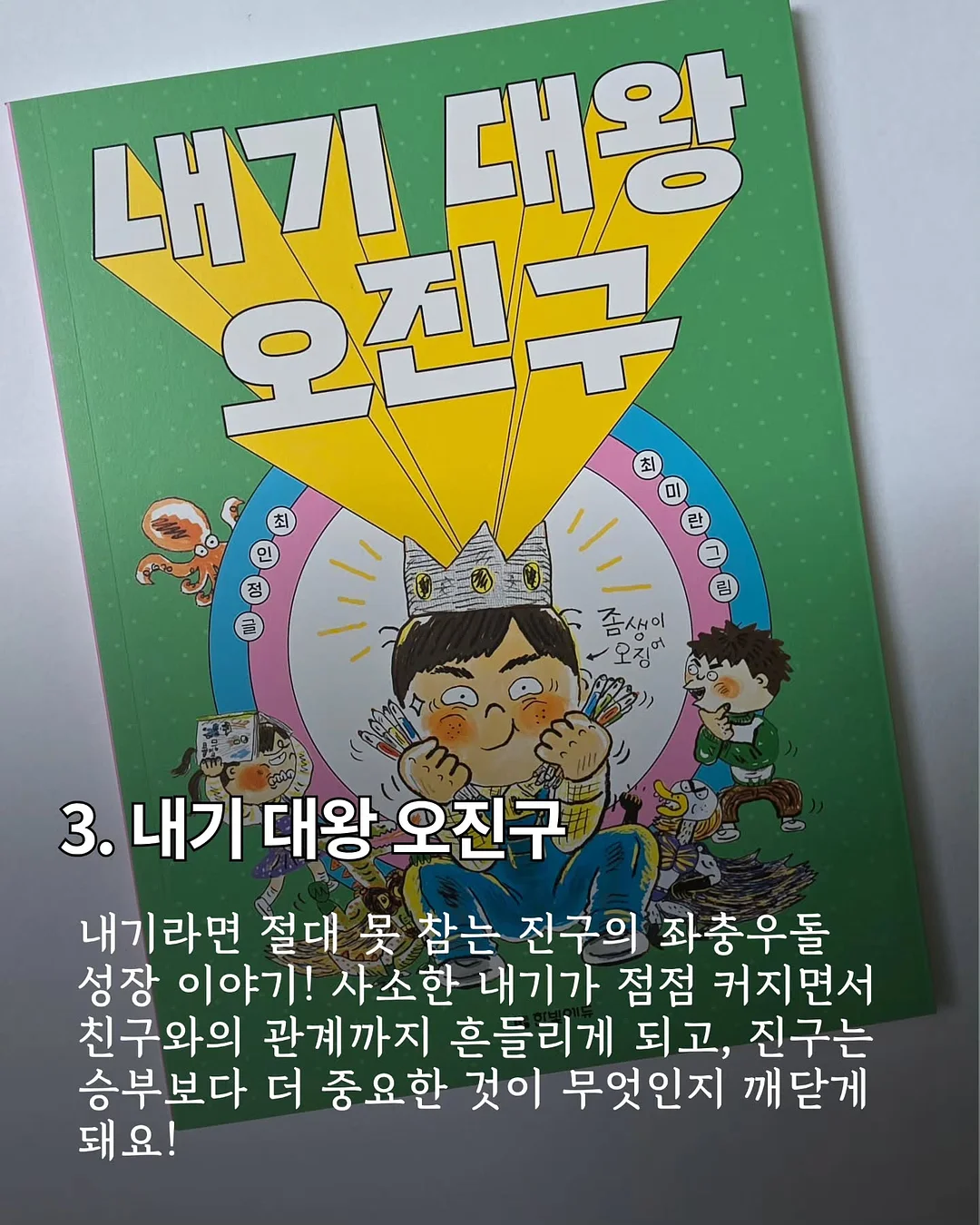 퀀텀 Ti 페어웨이 우드 6