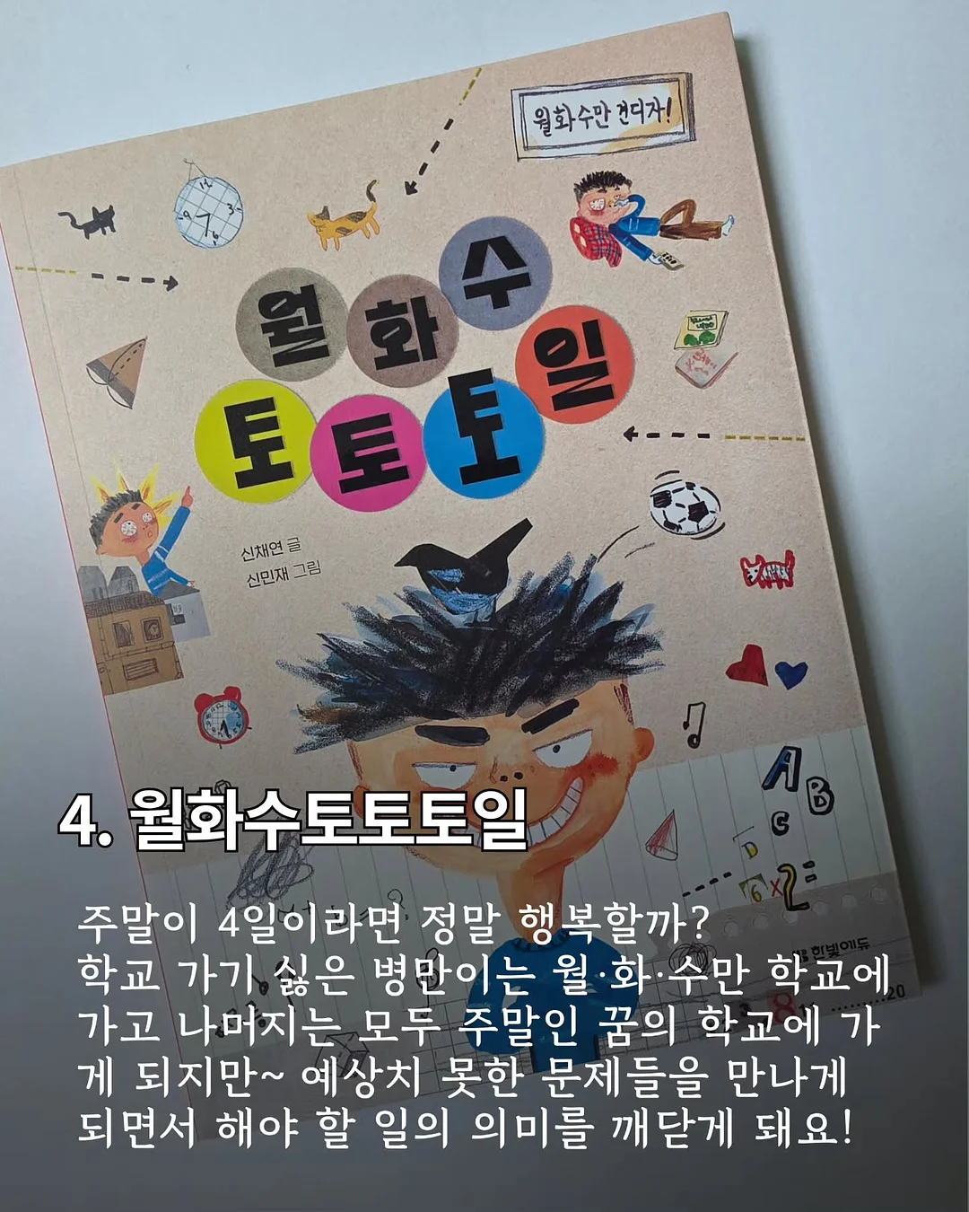 퀀텀 Ti 페어웨이 우드 8