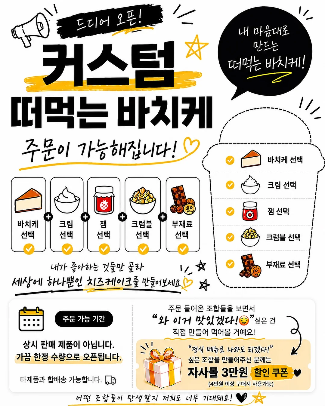 이루와 독채 민박