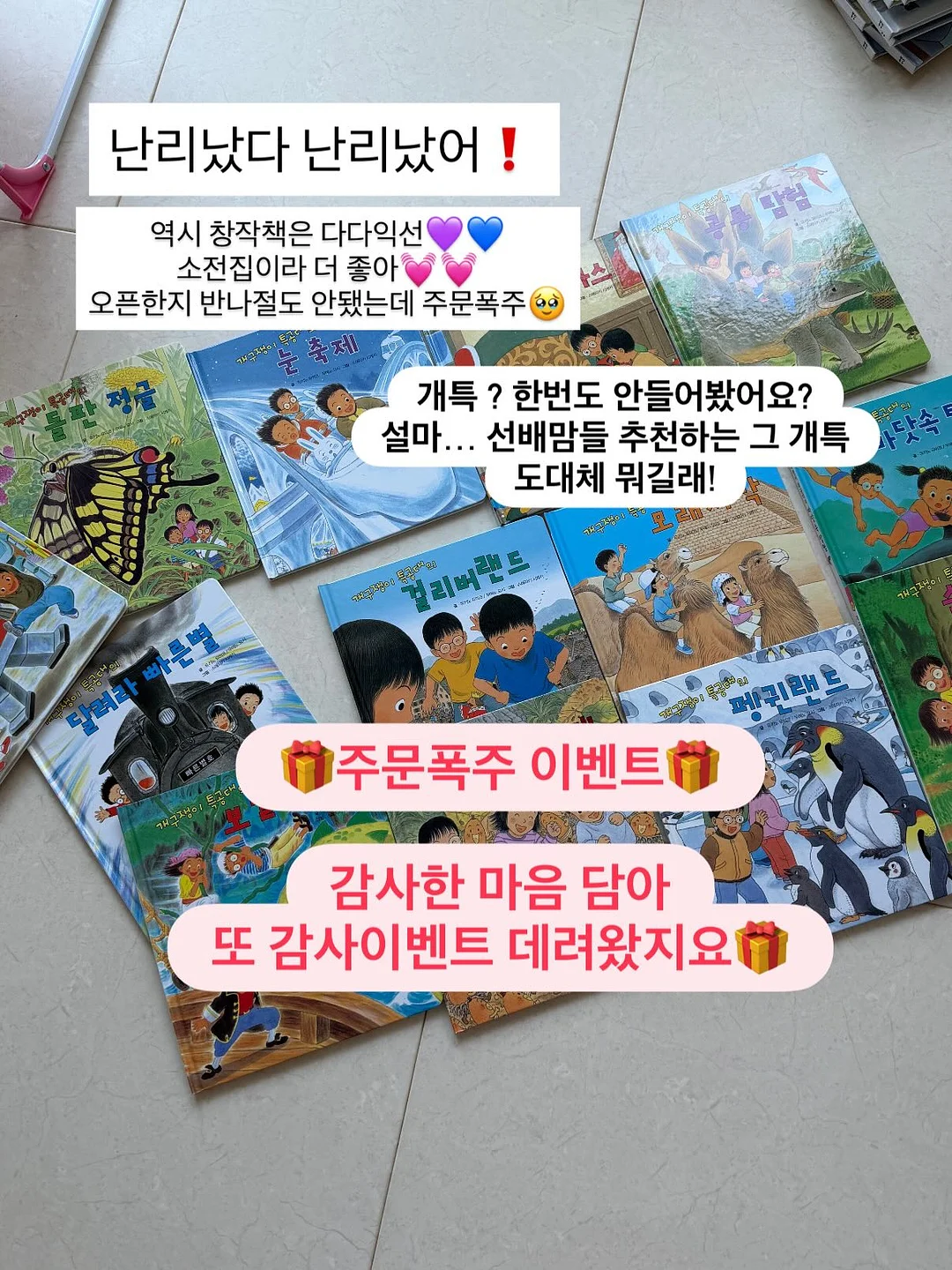 세레스홈 데이 식탁 및 티테이블 1