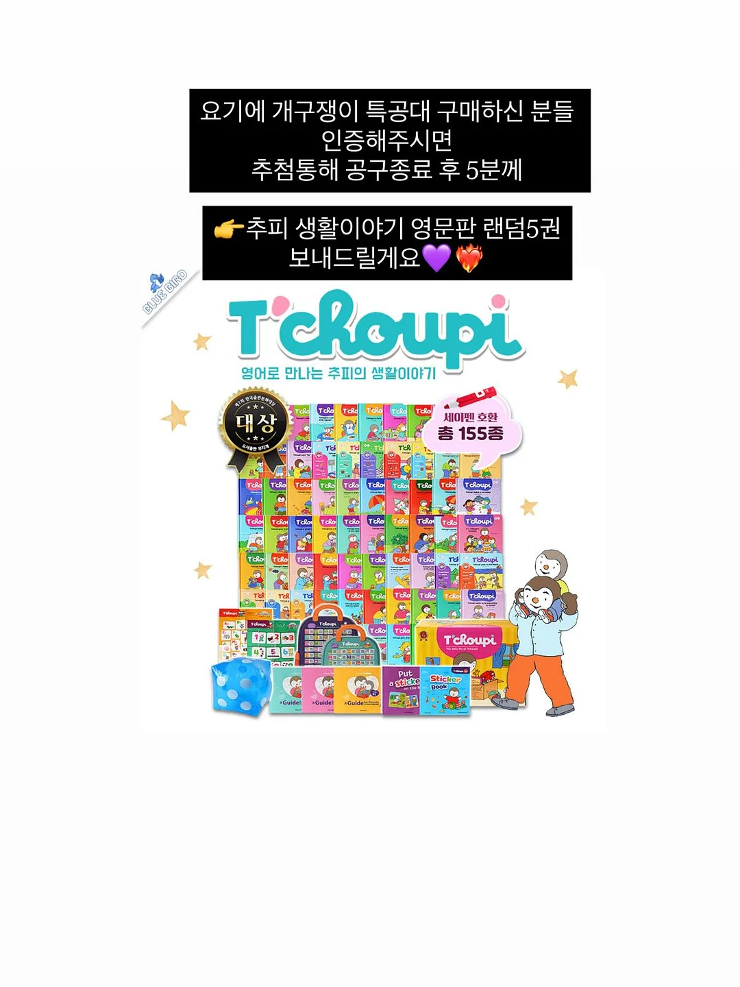 세레스홈 데이 식탁 및 티테이블 2