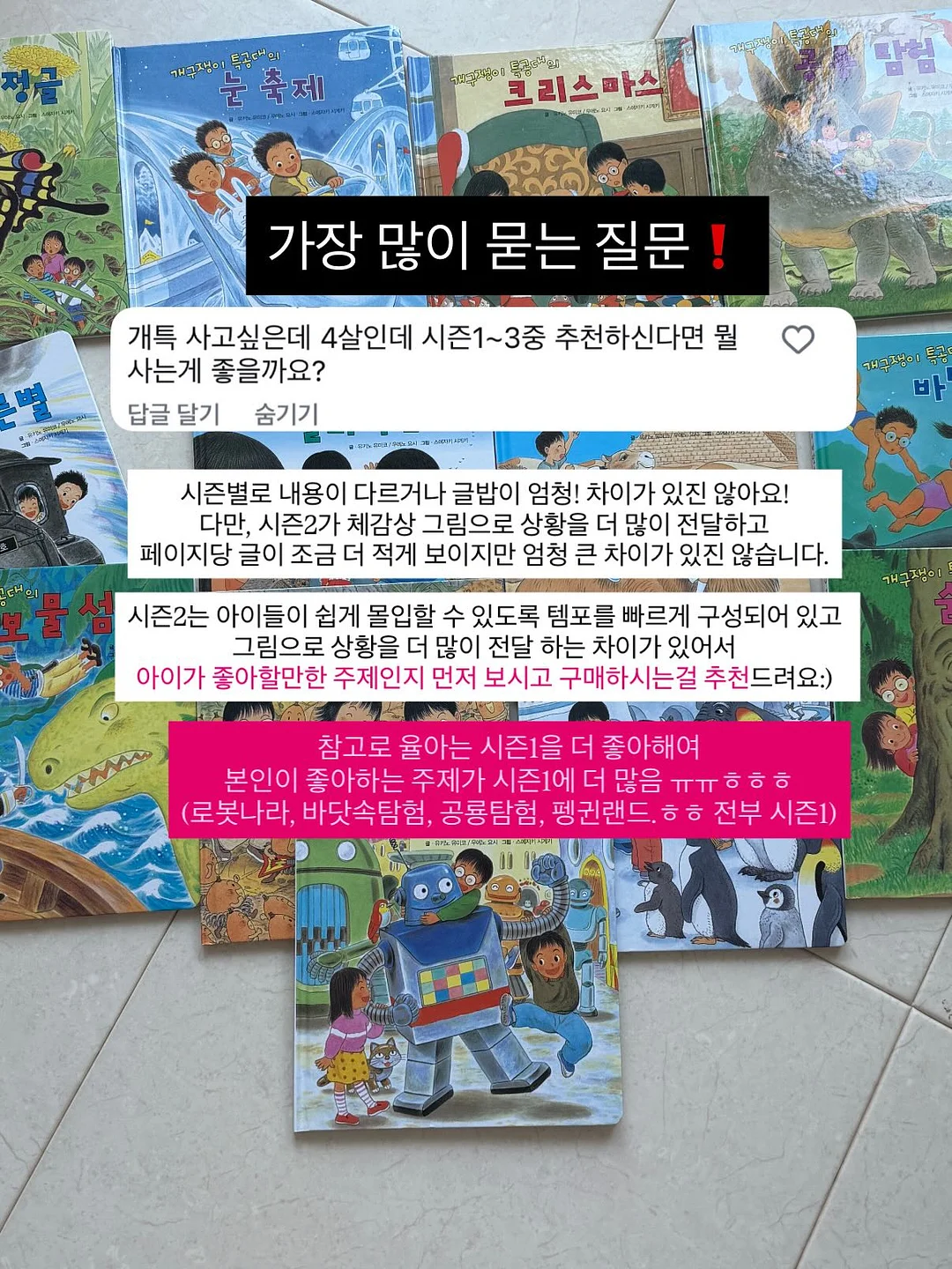 세레스홈 데이 식탁 및 티테이블 3