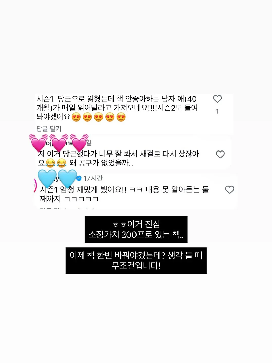세레스홈 데이 식탁 및 티테이블 4