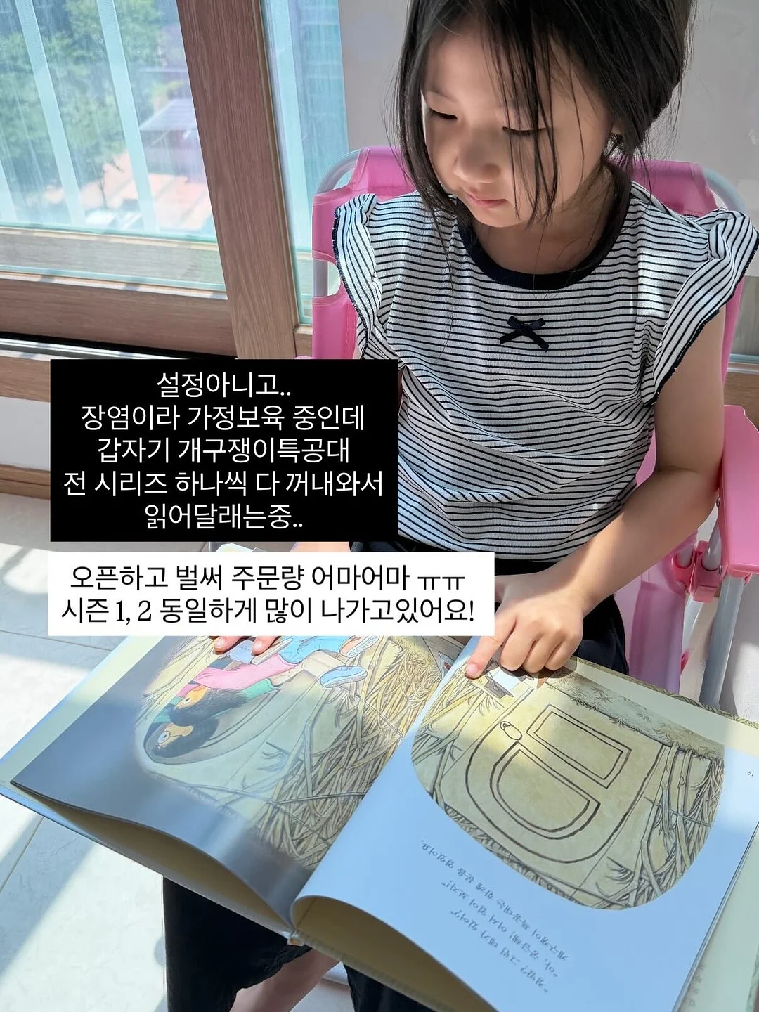 세레스홈 데이 식탁 및 티테이블 7