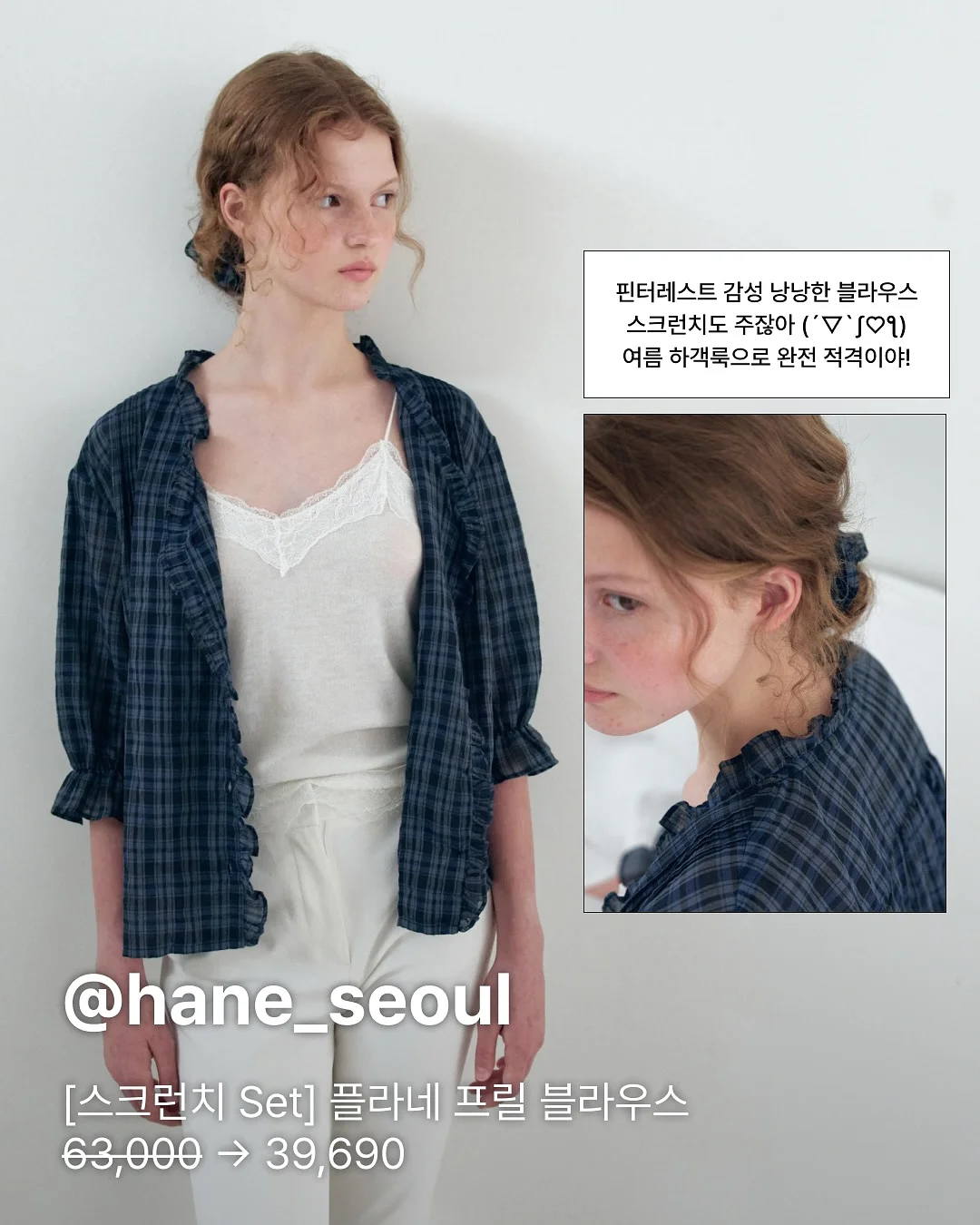 혜택 게임 2