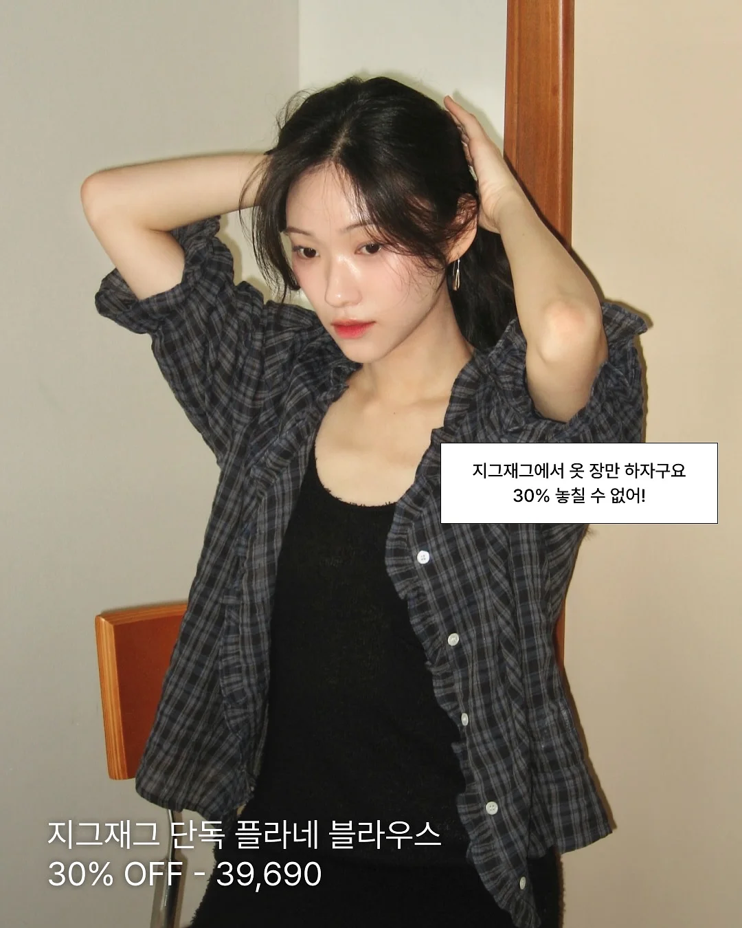 혜택 게임 3