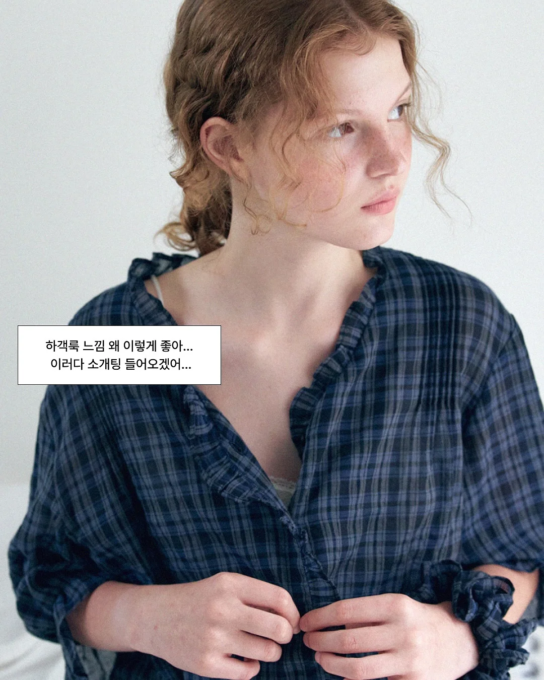 혜택 게임 4