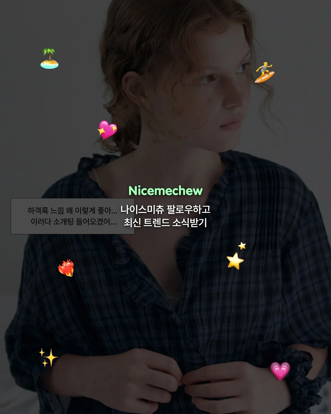 혜택 게임 5