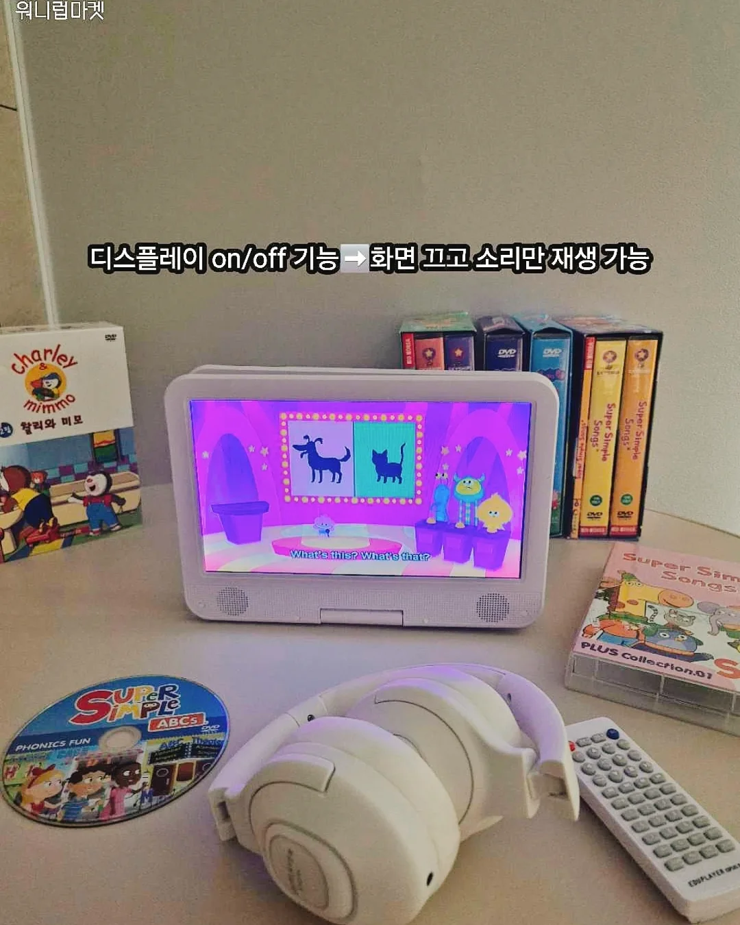 8부 데님 8