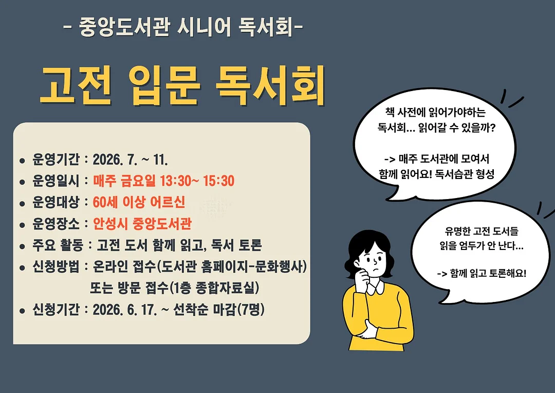 수온계 1