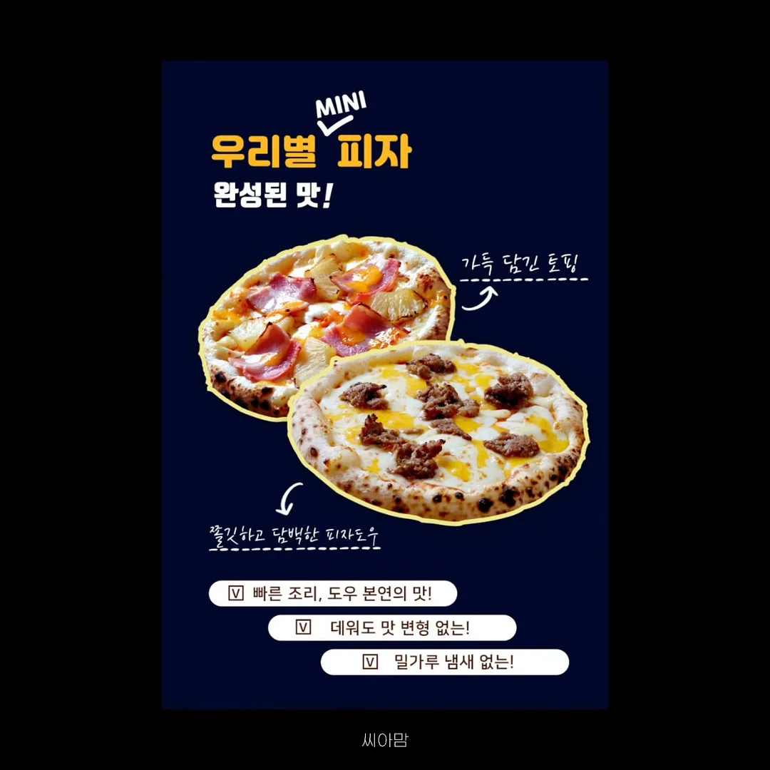 바람막이 자켓 1