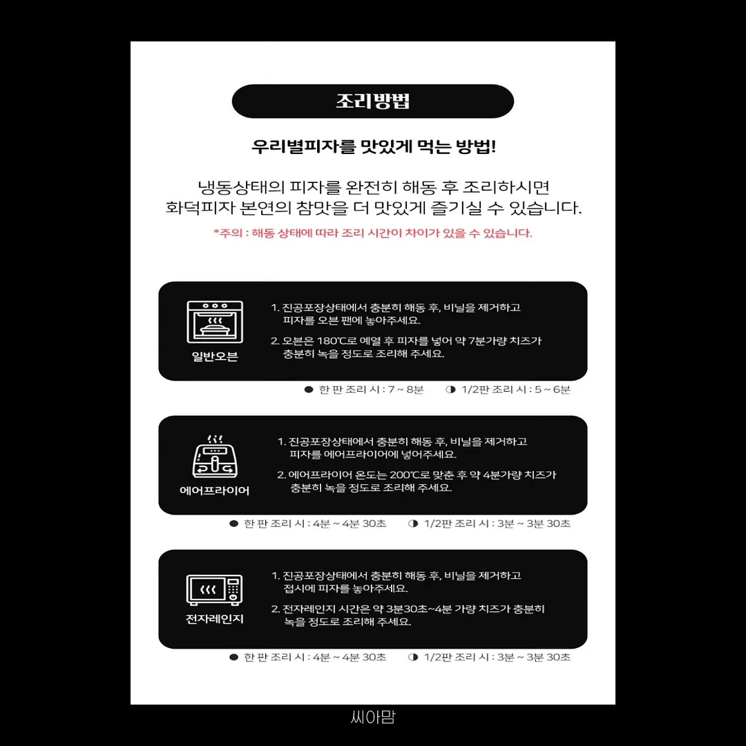 바람막이 자켓 12