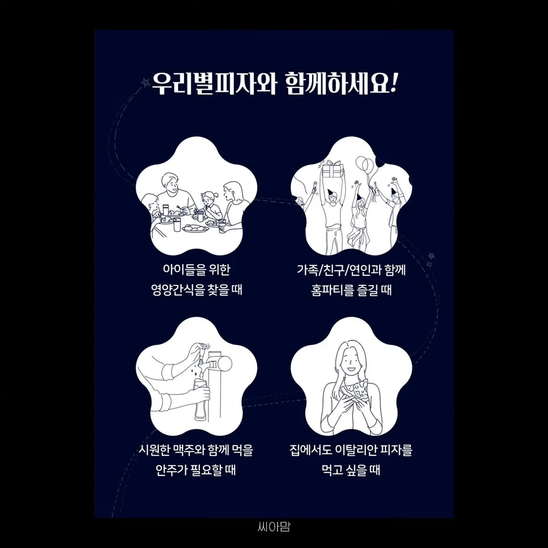 바람막이 자켓 13