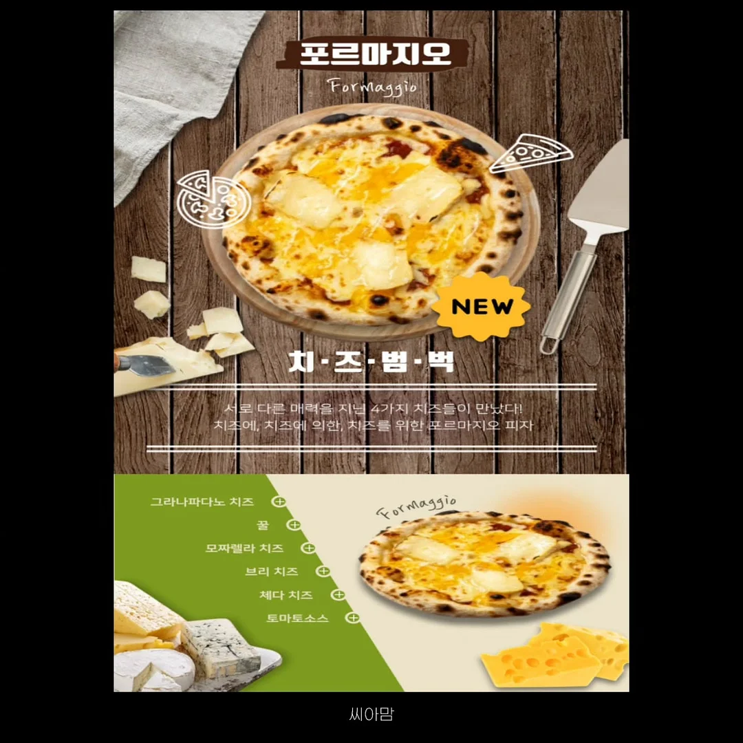 바람막이 자켓 2