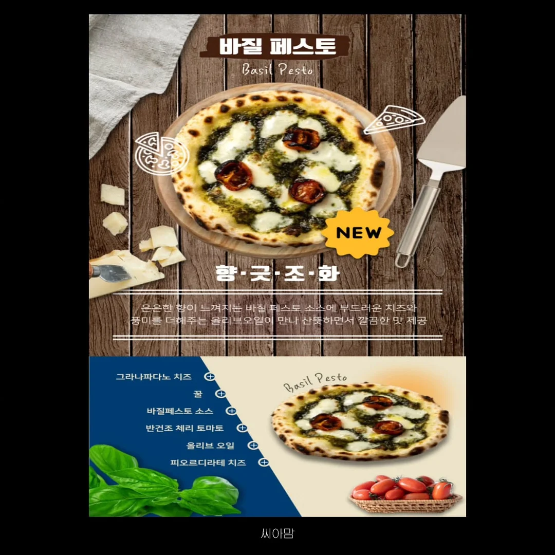 바람막이 자켓 3