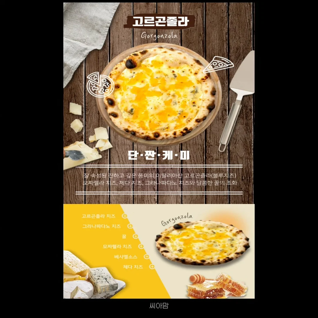 바람막이 자켓 5
