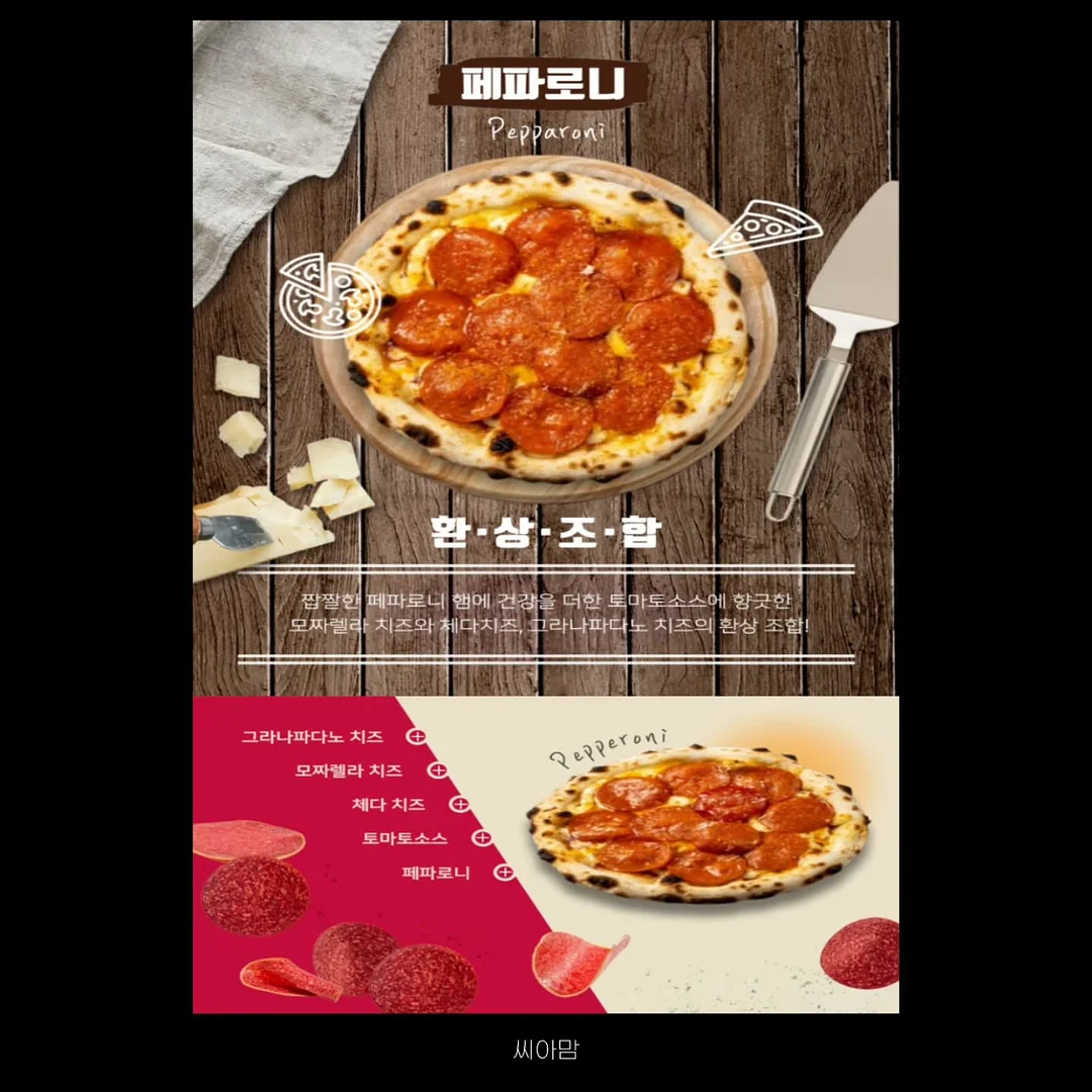 바람막이 자켓 7