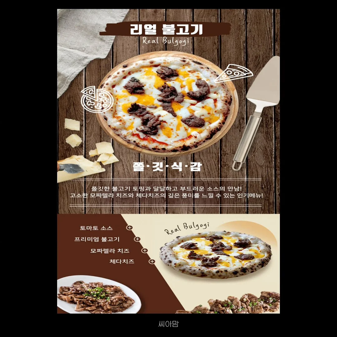 바람막이 자켓 8