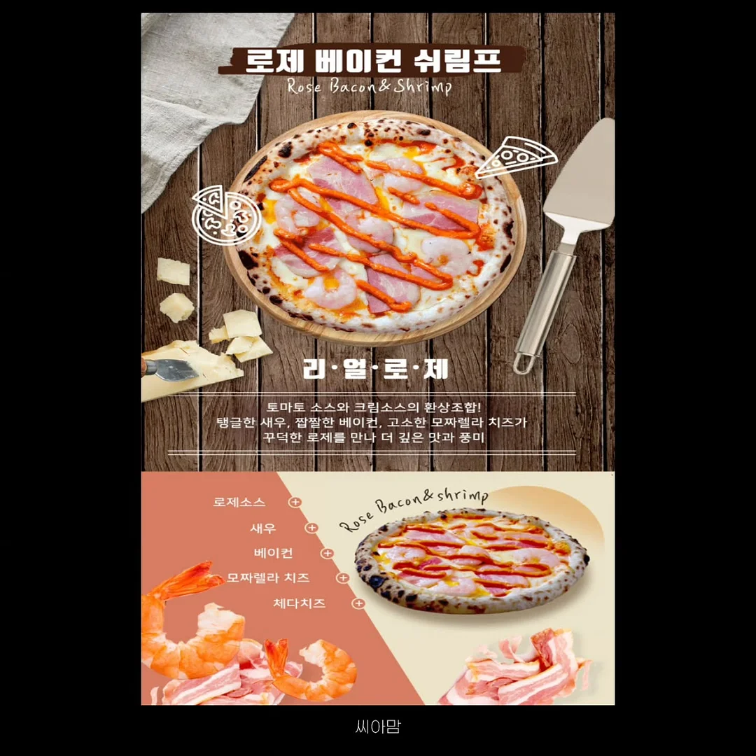 바람막이 자켓 9