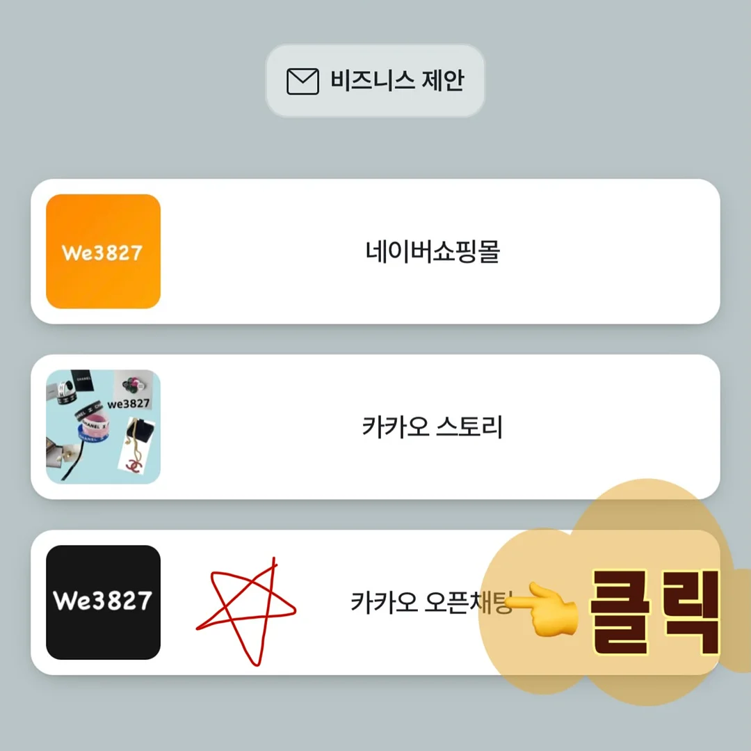 안냥안냥 고양이 호텔 2 3