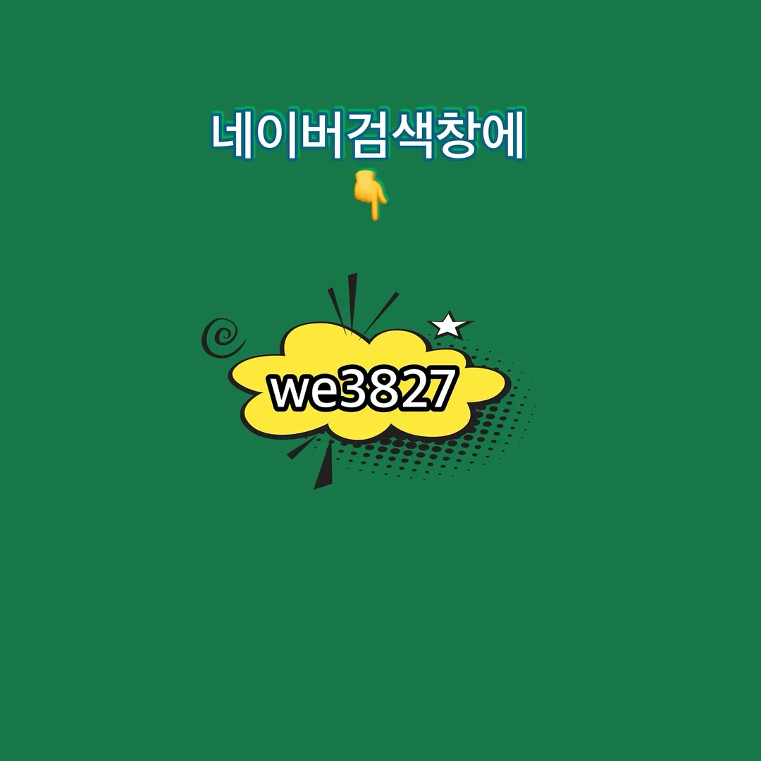 안냥안냥 고양이 호텔 2 4