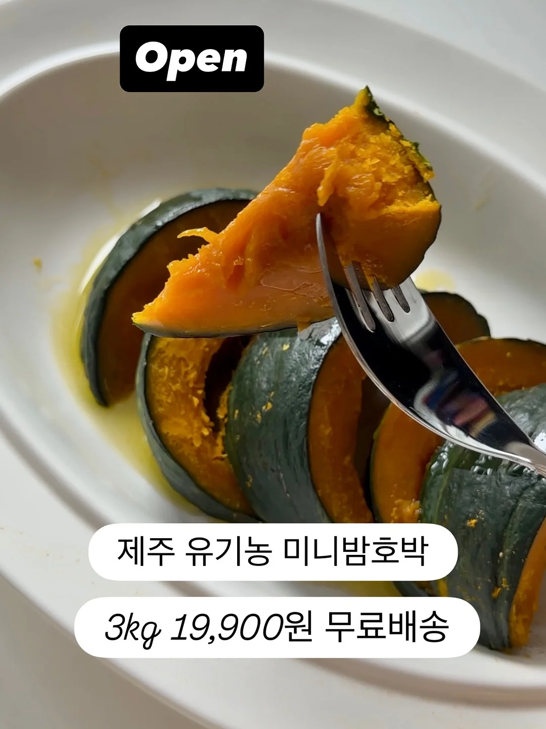 딱복 복숭아 1