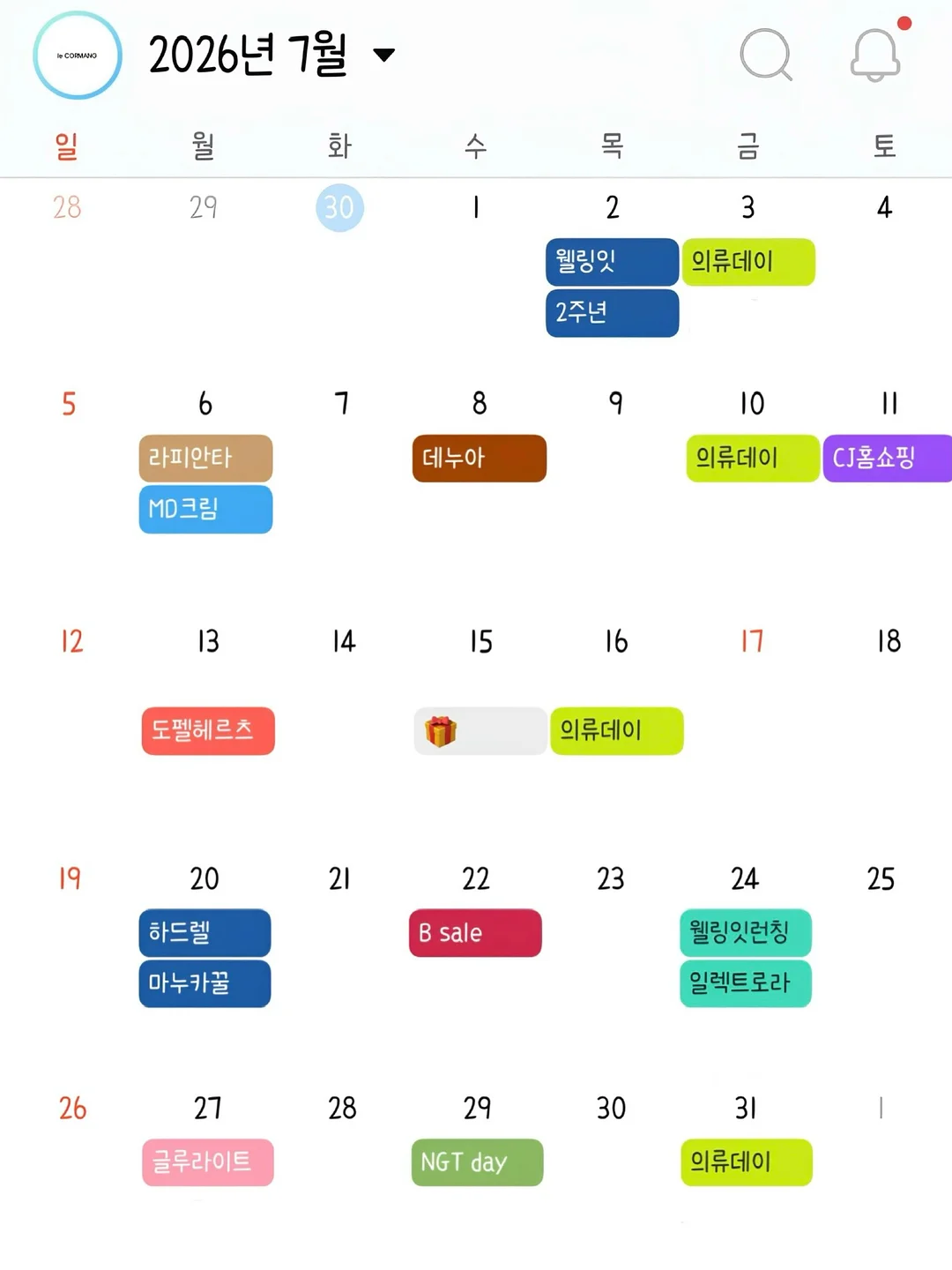 신발 세탁망